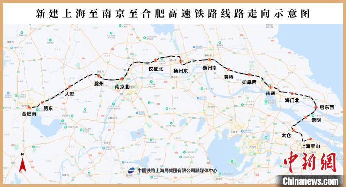 上海至南京至合肥高鐵走向示意圖 中國鐵路上海局集團有限公司供圖