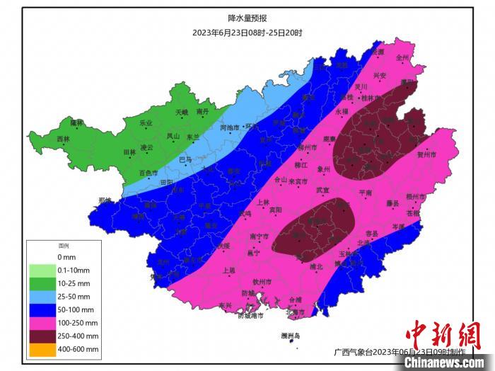 廣西氣象局公布的降雨量預(yù)報(bào)圖。　廣西氣象局供圖