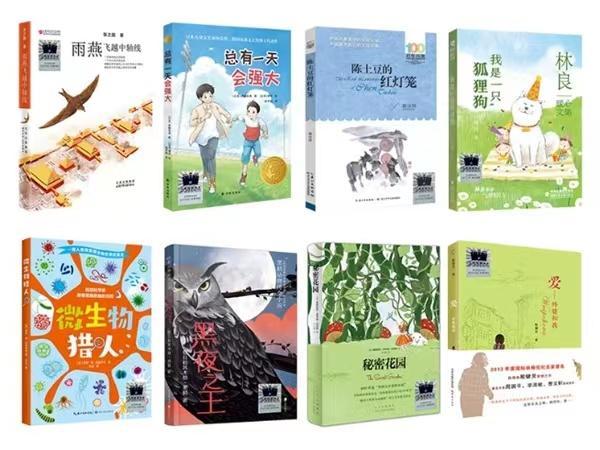 《2023年全國小學生暑期分年級閱讀推薦書目》發(fā)布