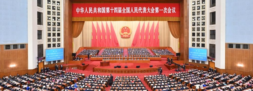 【2023兩岸政治事件盤點】2023全國兩會聚焦涉臺議題