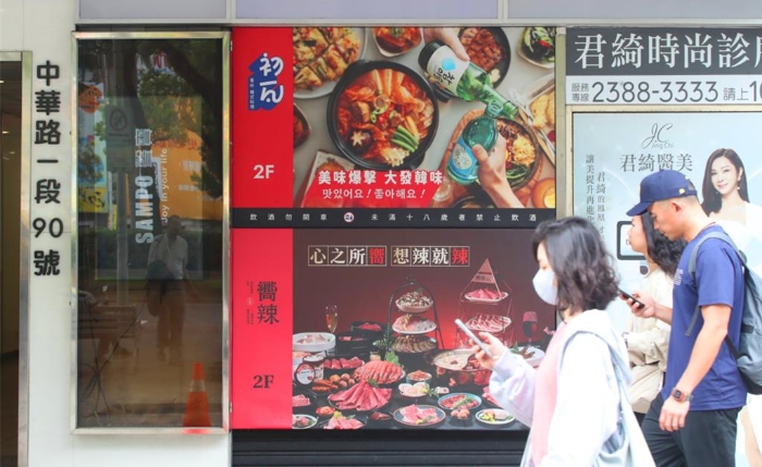 王品集團(tuán)旗下餐廳“初瓦”、“向辣”發(fā)生食物中毒事件