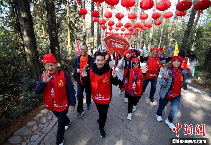 臺胞“組團(tuán)”登浙江江郎山 祈福新年步步高